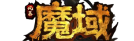 魔域私服_魔域私服外挂 - 尽享精彩游戏体验